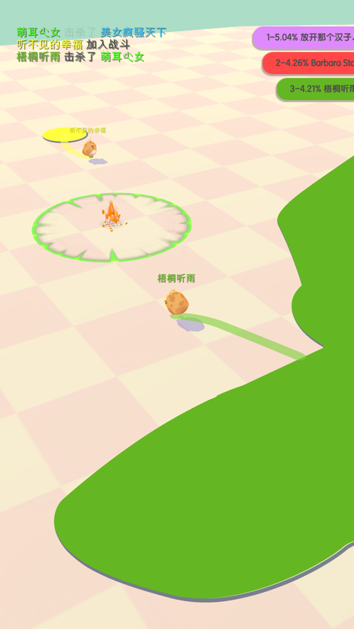 小雞大作戰(zhàn)下載-小雞大作戰(zhàn)中文版免費(fèi)下載v1.2.1