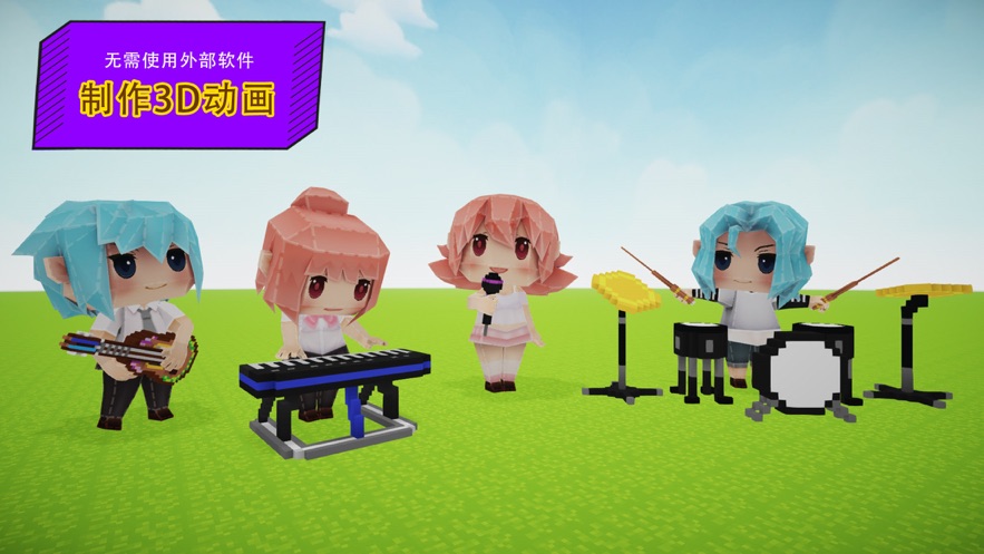 paracraft手機(jī)下載-paracraft帕拉卡app下載v2.0.23