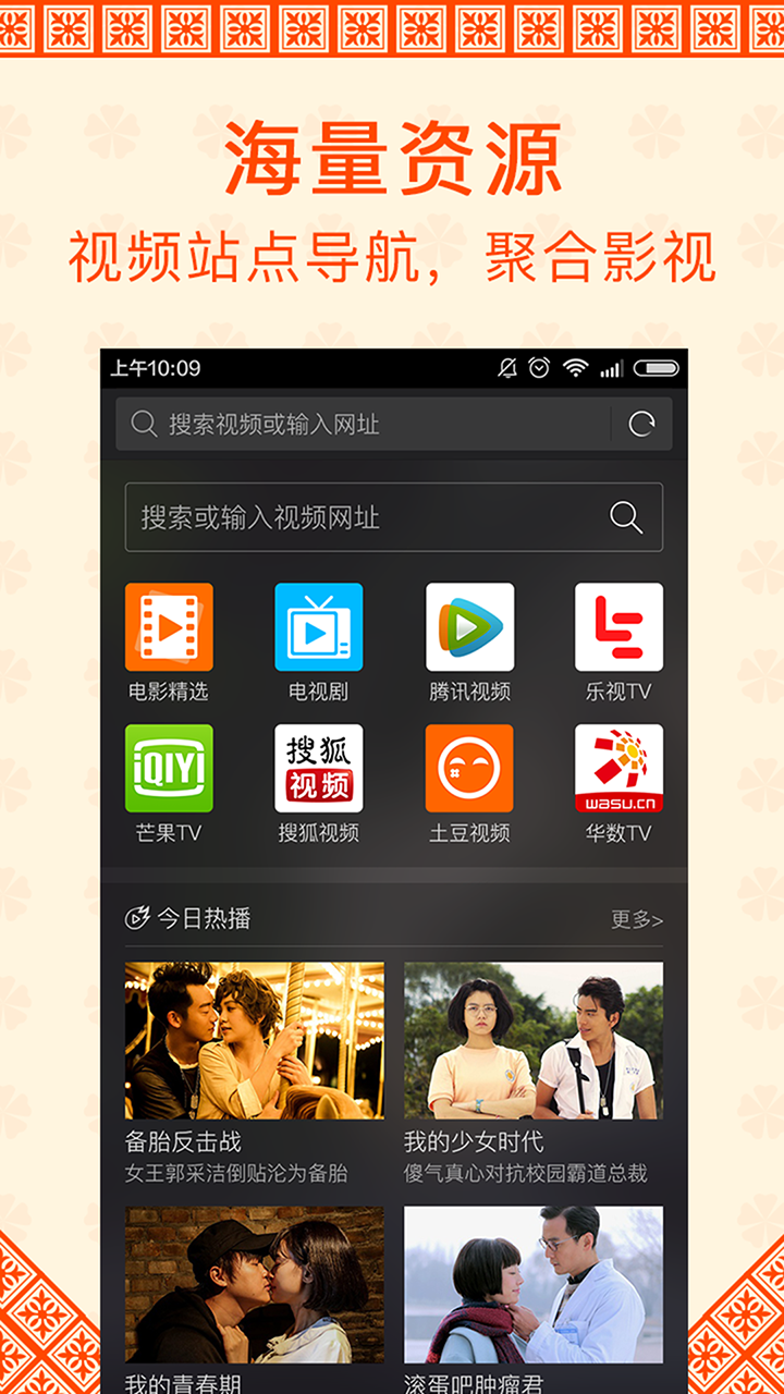 魔力看app下載-魔力看免費版下載v1.0