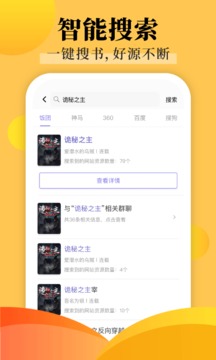 飯團探書APP下載-飯團探書app最新版下載v1.31.0