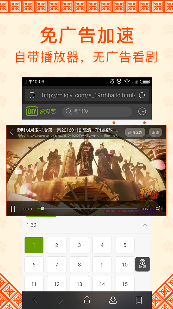 魔力看app下載-魔力看免費版下載v1.0