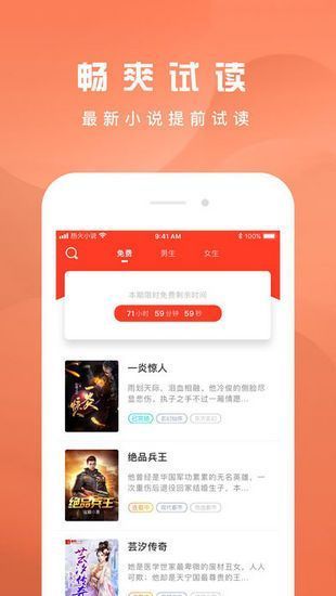 好書友app下載-好書友安卓版免費下載v1.0.1