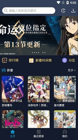 zzzfun動漫app下載-zzzfun動漫免費(fèi)版下載v1.1.8