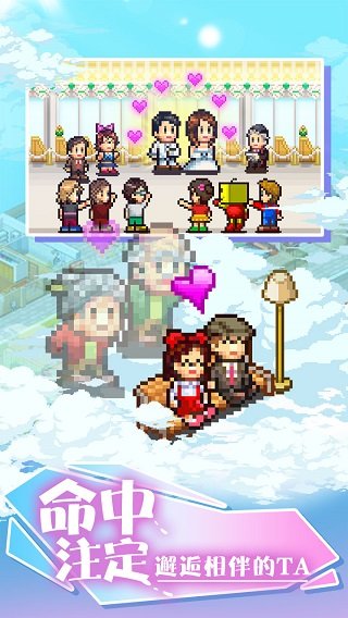 住宅夢物語漢化版下載-住宅夢物語漢化版安卓下載v2.2.8