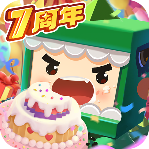 迷你世界無限迷你幣版