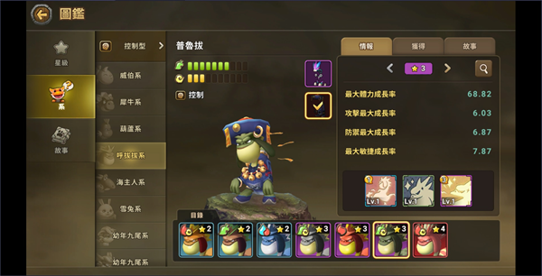 石器時代M國際服下載-石器時代M國際服免費版下載v1.0.0