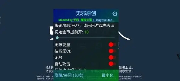 2023破解版永久免費內(nèi)購游戲