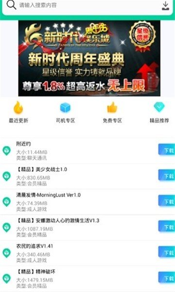 第7應用app下載-第7應用安卓版下載v7.1.6