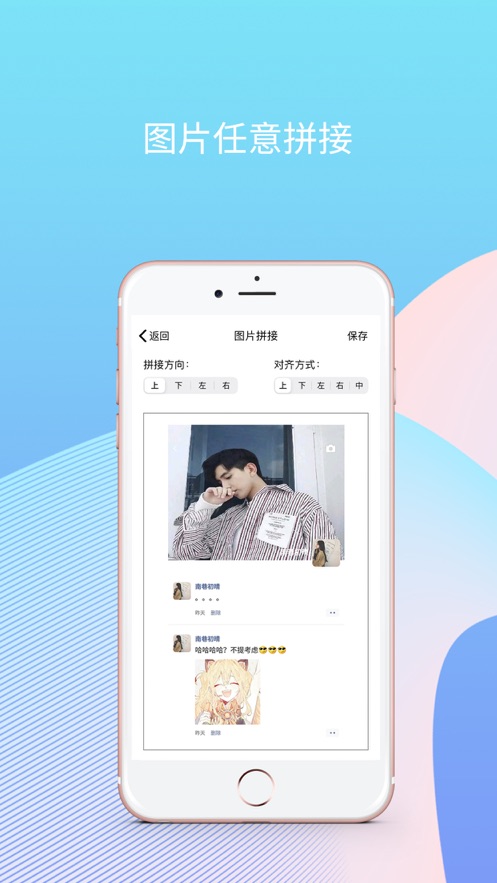 刷圈兔軟件下載-刷圈兔免費(fèi)版去水印下載v7.8.0