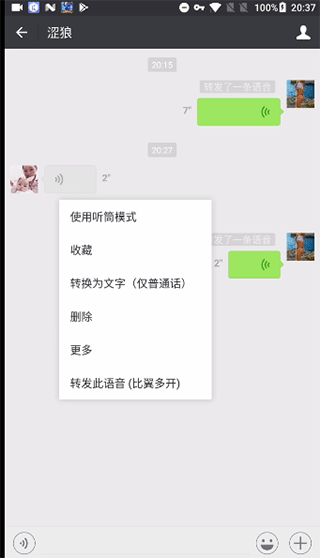 比翼多開(kāi)app下載-比翼多開(kāi)安卓版下載v5.2.72