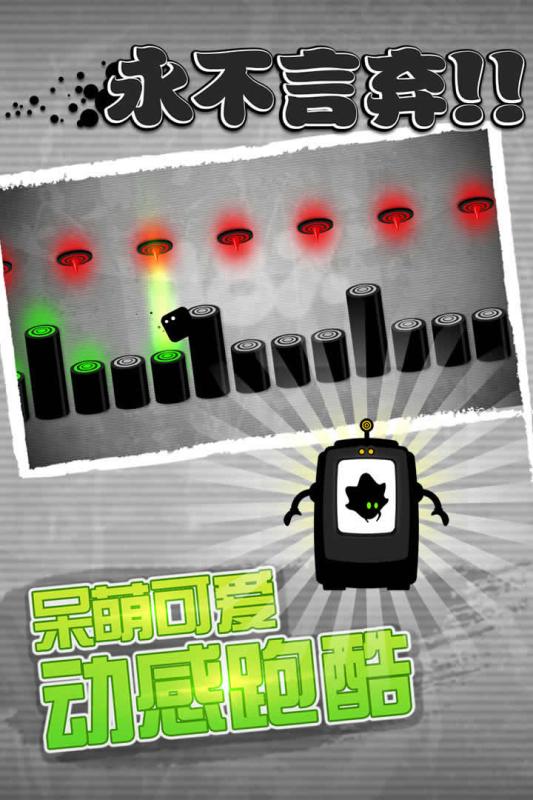 永不言棄游戲下載-永不言棄手機(jī)游戲下載v5.0.5