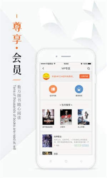 鳩摩搜書無廣告版下載-鳩摩搜書無廣告版免費下載v1.2.1