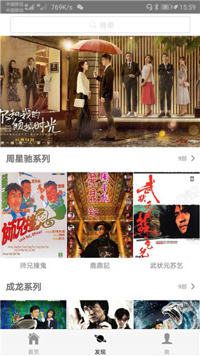 追劇天團(tuán)app下載-追劇天團(tuán)免費(fèi)版下載v1.0.2