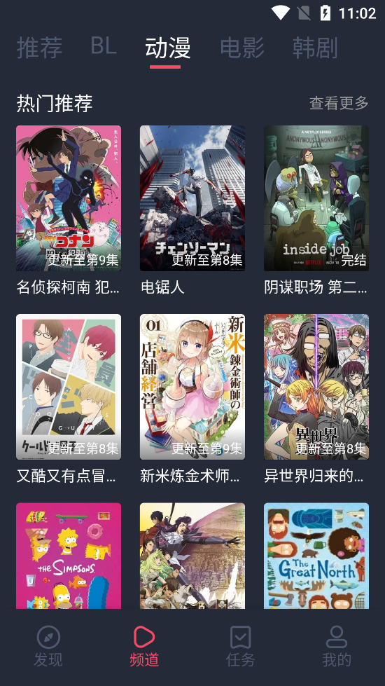 豚豚劇app下載-豚豚劇app安卓下載2023最新免費版v1.0.0.2