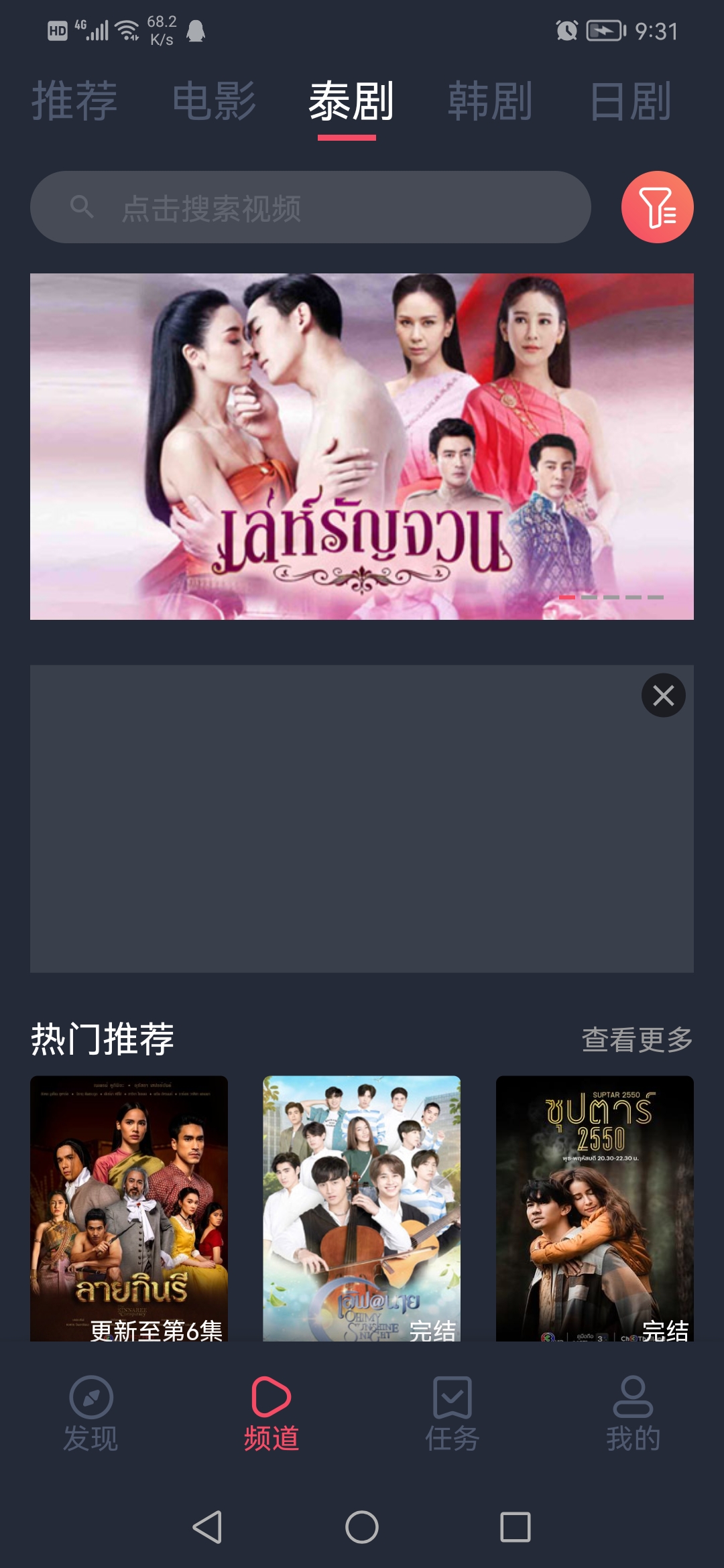 泰圈app去廣告版下載-泰圈app去廣告版免費下載v1.5.5.2
