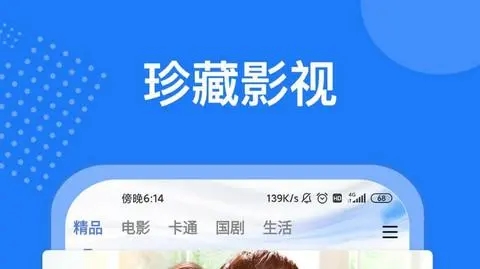 無限看片的免費(fèi)觀看免費(fèi)下載