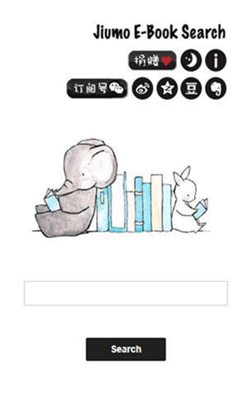 鳩摩搜書無廣告版下載-鳩摩搜書無廣告版免費下載v1.2.1