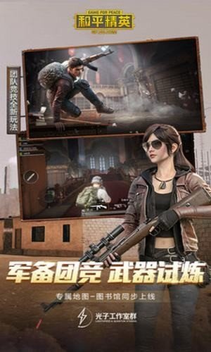 至尊美化包app下載-至尊美化包免費版下載v2.0 
