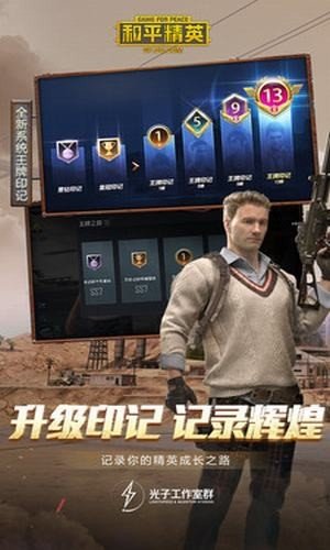 至尊美化包app下載-至尊美化包免費版下載v2.0 