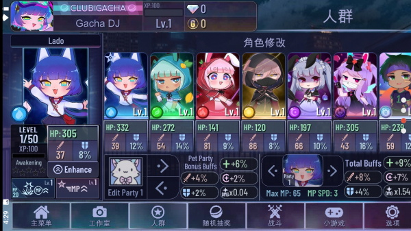 gacha neon下載最新版-Gacha Neon加查霓虹燈安卓下載v1.1.0