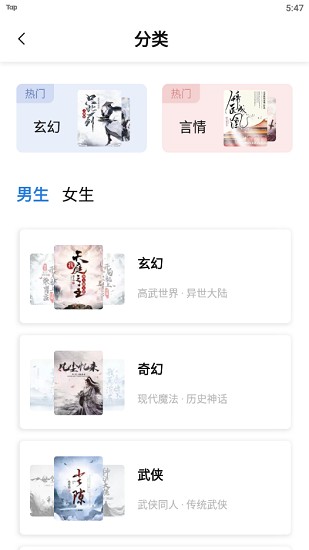 書(shū)癡app下載-書(shū)癡app最新版下載v1.3.5