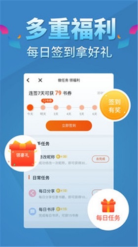 幻月書院app下載-幻月書院手機(jī)版下載v1.5.2