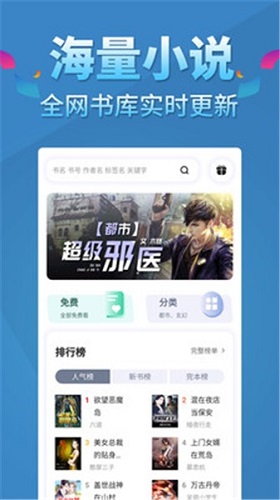 幻月書院app下載-幻月書院手機(jī)版下載v1.5.2