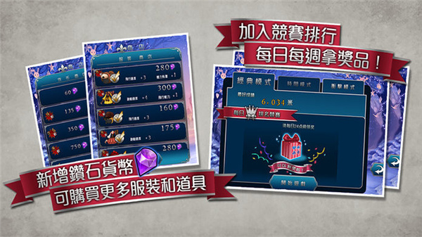 愛麗絲快跑免費下載-愛麗絲快跑安卓正版下載v1.6.0