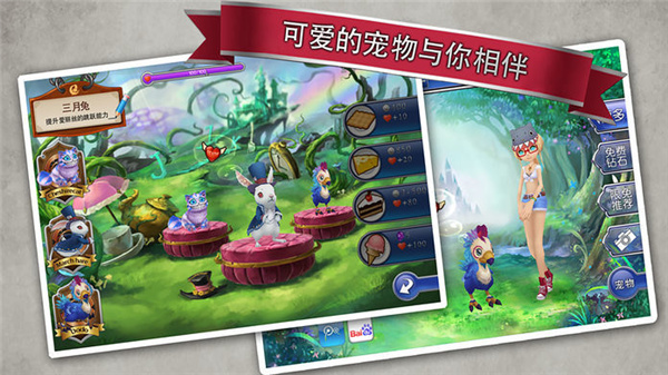 愛麗絲快跑免費下載-愛麗絲快跑安卓正版下載v1.6.0