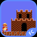 超級瑪麗經典版