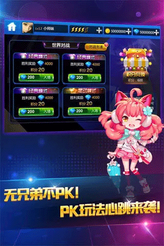 節(jié)奏大師安卓版下載-節(jié)奏大師安卓版免費(fèi)下載v2.9.9.29098