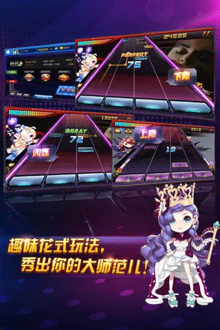 節(jié)奏大師安卓版下載-節(jié)奏大師安卓版免費(fèi)下載v2.9.9.29098