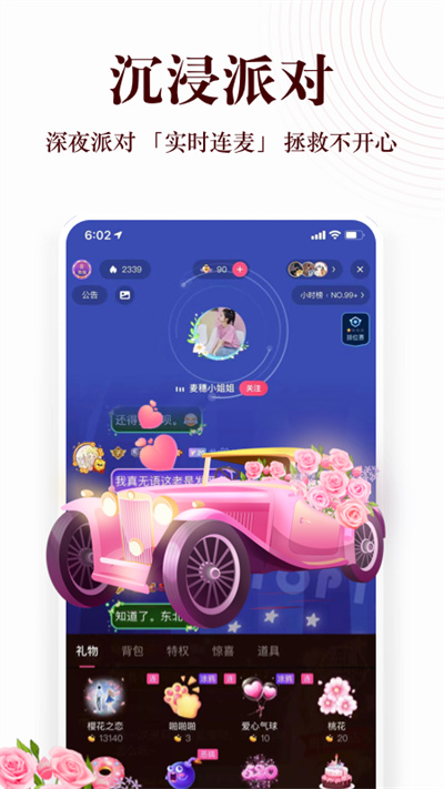 蜻蜓fm在線廣播下載-蜻蜓fm收音機手機版下載v10.0.4