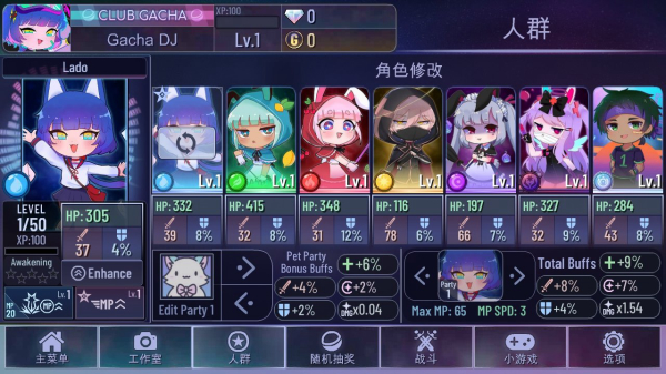 加查俱樂部漢化版下載-加查俱樂部漢化版免費下載v1.1.1