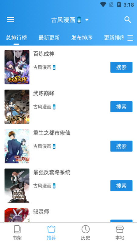 《異次元動漫》APP特色  1、免費的漫畫資源都為大家全面地去提供了，你想進行漫畫的搜索的話就快來這吧!  2、更多的資源都是可以到這里來查找看看的，喜歡追漫的大家快到這里來下載軟件!  3、漫畫的更新速度都是非常的及時地去提供的，有需要的話直接到這里來下載查看!  4、并且整個瀏覽到的頁面也是非常直觀的，漫畫作品的劃分都是非常明確合理的!  《異次元動漫》APP亮點  1、每天都有新番等待著大家的加入，一鍵就能獲取，沒有廣告的直接體驗，感覺真的爽歪歪。  2、最全面的熱門資源匯集地，有專門的技術人員進行搜集，保證了用戶的使用需求。  3、界面簡潔直觀，閱讀更舒心。界面交互全新改版，扁平化設計簡潔直觀，觀看體驗高大上。  《異次元動漫》APP優(yōu)勢  1.支持緩存閱讀服務，將喜歡的漫畫保存到本地設備，離線時打開它們繼續(xù)閱讀漫畫。  2.大量在線閱讀漫畫，內(nèi)置數(shù)百種漫畫資源供每個人使用，各種漫畫可滿足您的需求。  3.所有漫畫都是免費閱讀的，無論是進口漫畫還是內(nèi)置漫畫，都是無廣告的免費漫畫閱讀。  《異次元動漫》APP測評  用戶可以在APP中瀏覽、搜索、訂閱自己喜歡的漫畫作品，并進行線上閱讀，有需要的小伙伴快下載體驗吧!