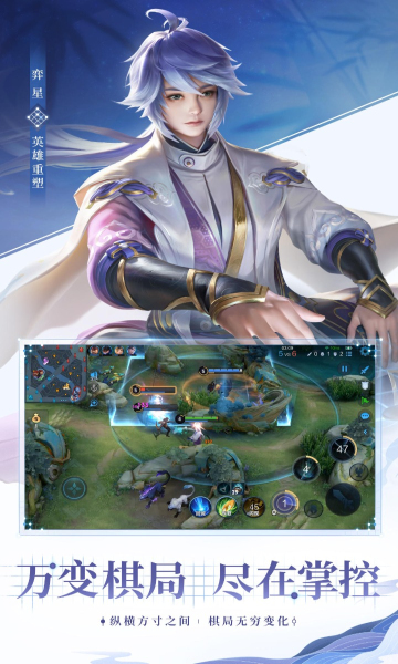 王者榮耀測試服下載-王者榮耀測試服2023最新版下載v8.30.21.1