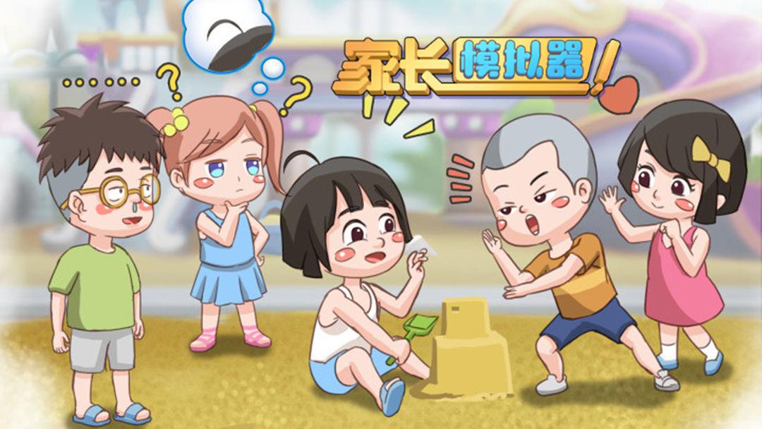 手機單機游戲破解版大全
