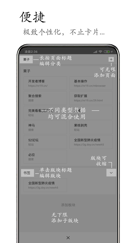 m瀏覽器免費版下載-m瀏覽器免費版2023下載v2.8.3
