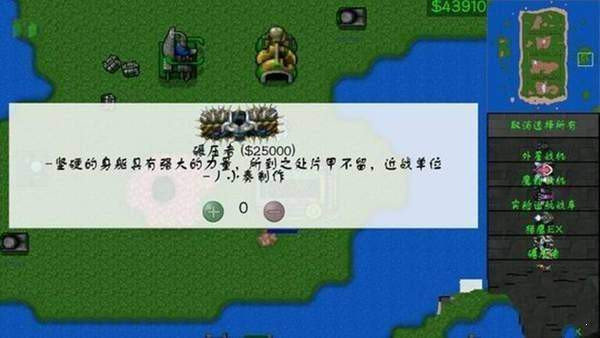 鐵銹戰(zhàn)爭(zhēng)深海紀(jì)元mod下載-鐵銹戰(zhàn)爭(zhēng)深海紀(jì)元mod免費(fèi)版下載v1.15