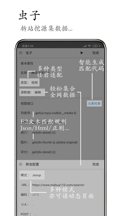 m瀏覽器免費版下載-m瀏覽器免費版2023下載v2.8.3