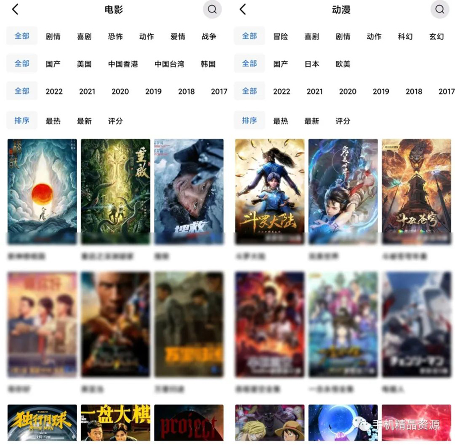 臺風(fēng)視頻app下載-臺風(fēng)視頻手機版下載v2.4.1
