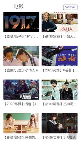 Novipnoad軟件下載-Novipnoad安卓版免費下載v2.4