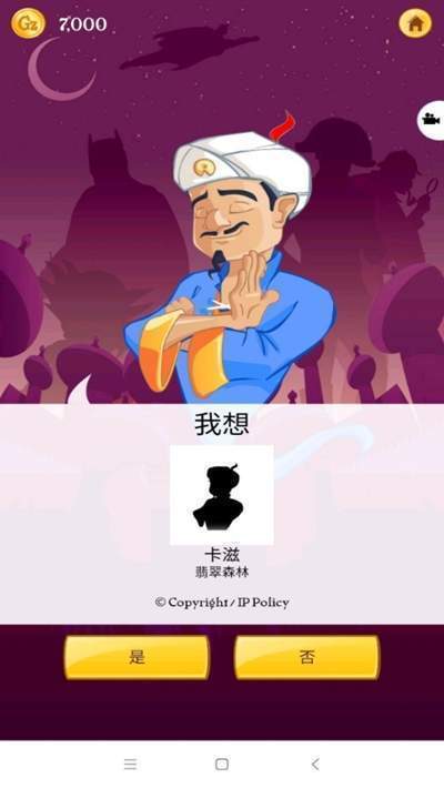 網絡天才免谷歌版下載-網絡天才免谷歌版無廣告下載v8.5.26
