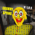 奶奶海綿寶寶(Sponge Granny...
