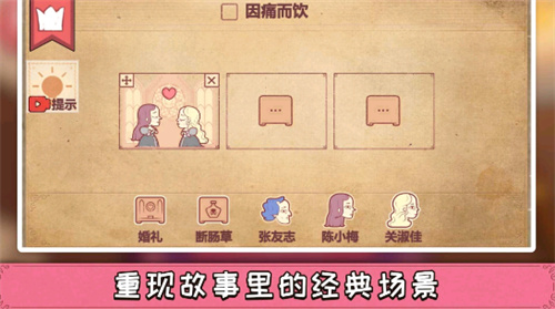 彩色世界游戲完整版下載-彩色世界游戲完整版免費(fèi)下載v1.0.8