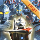 奧特曼格斗進(jìn)化3全人物解鎖