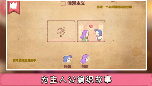 彩色世界游戲完整版下載-彩色世界游戲完整版免費(fèi)下載v1.0.8