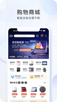 智能語音小度app下載-手機(jī)小度語音助手app下載v4.22.0.0