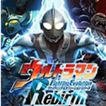 奧特曼格斗進(jìn)化重生全人物