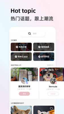 阿寶說app下載-阿寶說app安卓版下載v1.1.76